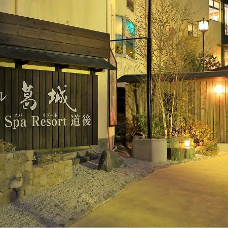 Hotel Dogo-No-Yado Katsuragi Matsuyama  Exterior foto